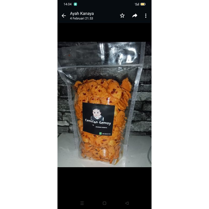 

Kerupuk Pedas Gurih