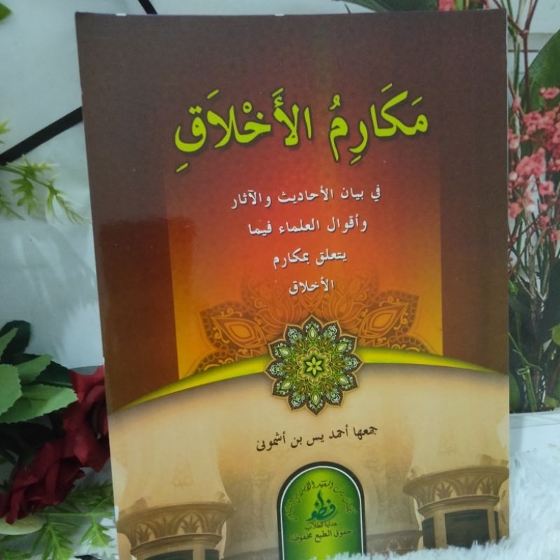 Makarimul Akhlak,Makarimul Akhlaq, Makna Pesantren Petuk