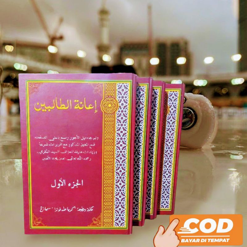 

kitab ianatut tholibin 4 jilid kosongan layout dki