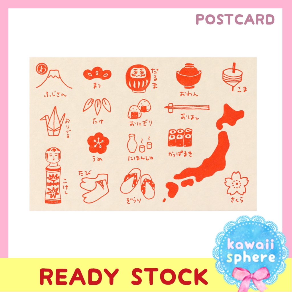 

Watashi Dayori Postcard | Japan | Kartu Pos Jepang Watashidayori