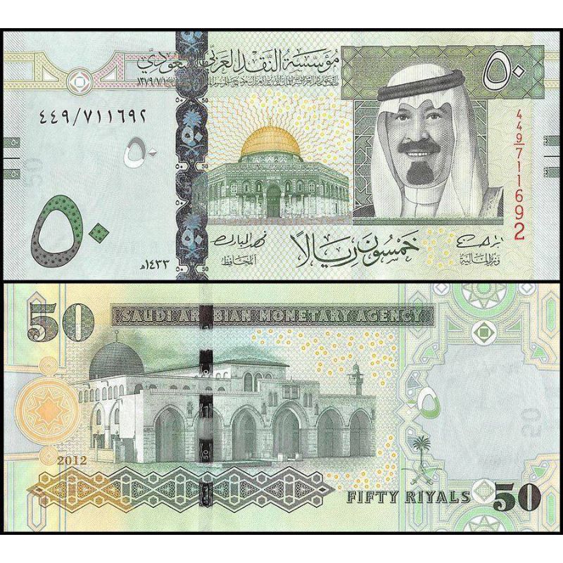 50 Riyal Saudi Arabia Asli 100%