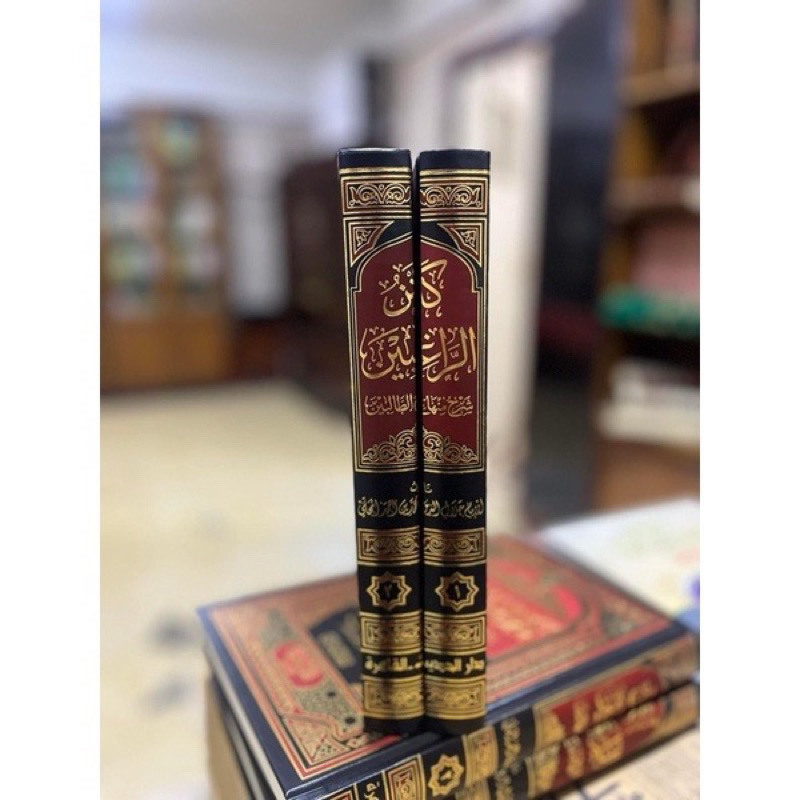 KANZURROGHIBIN 2 JILID || كنز الراغبين