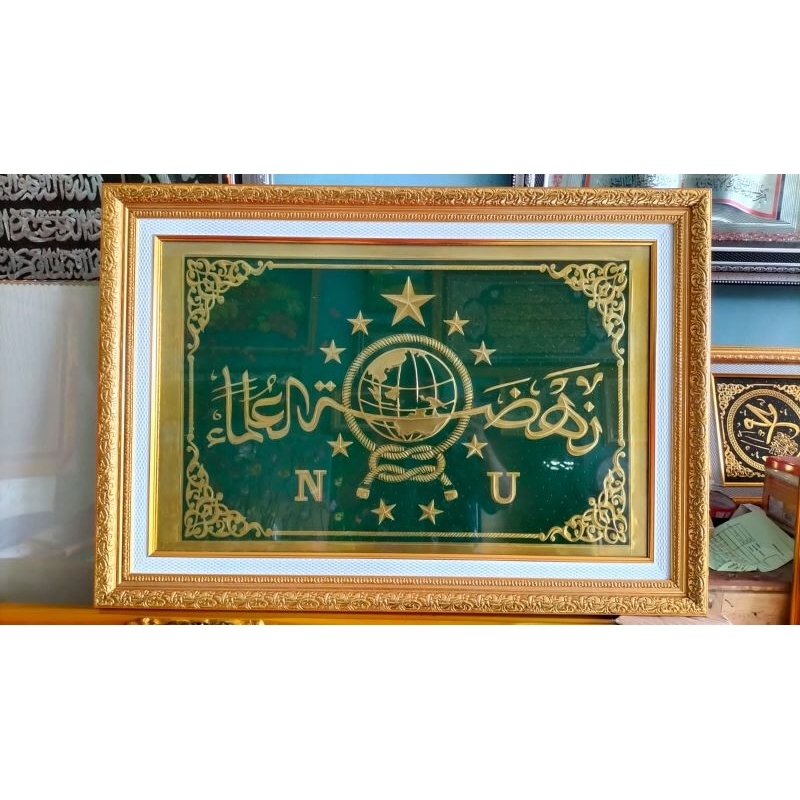 Kaligrafi lambang NU BESAR / LAMBANG NU / HIASAN DINDING NU
