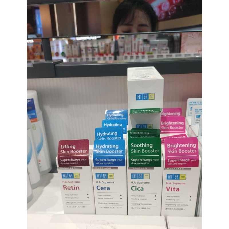 HADALABO SERUM | H.A SUPREME | RETIN | VITA | CERA | CICA