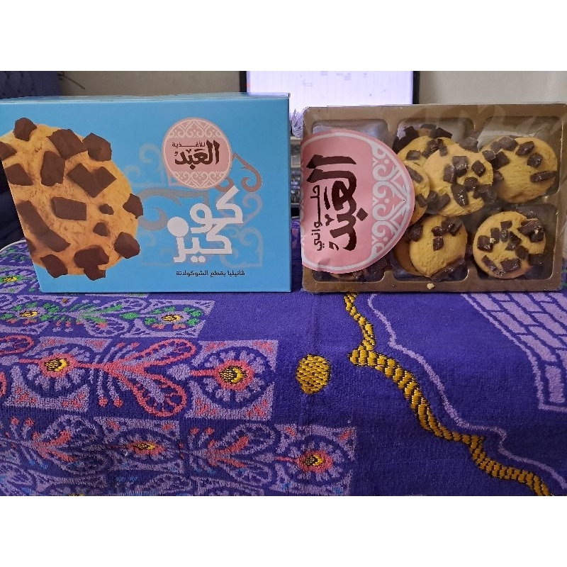 

QH Al Abd Mesir: Kue Kukis dengan Cokelat Chips berbagai varian Impor Mesir