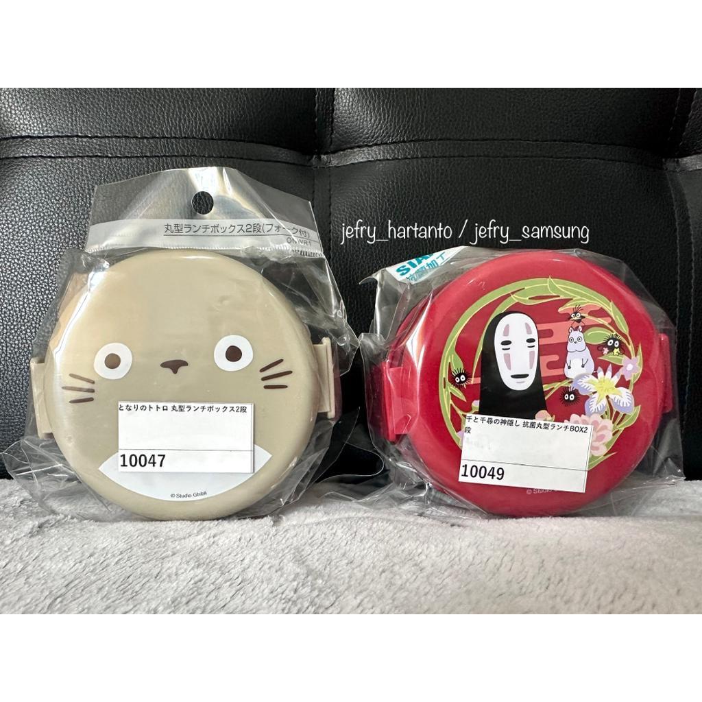 Studio Ghibli My Neighbor Totoro Spirited Away 2-Tier 2 Tier Lunch Box Original Jepang Japan Tempat 