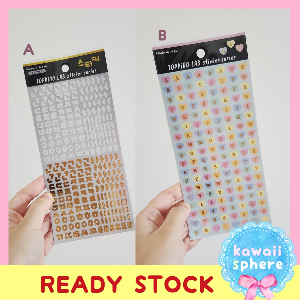 

Topping Lab Sticker | Hangul / Alphabet Foiled Sticker | Stiker Huruf Korea Hangeul / Alfabet