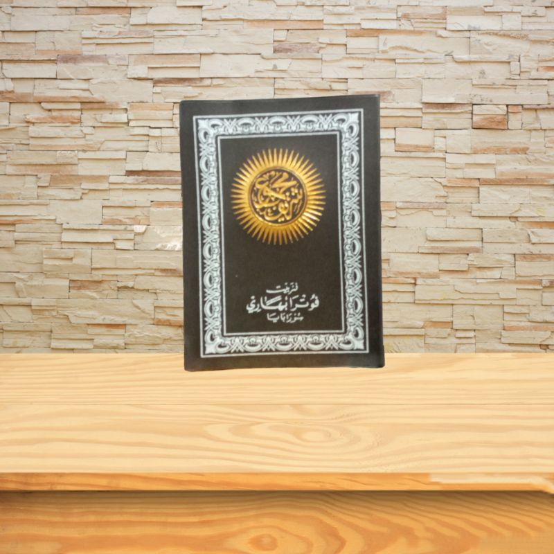 Kitab MAJMU SYARIF besar