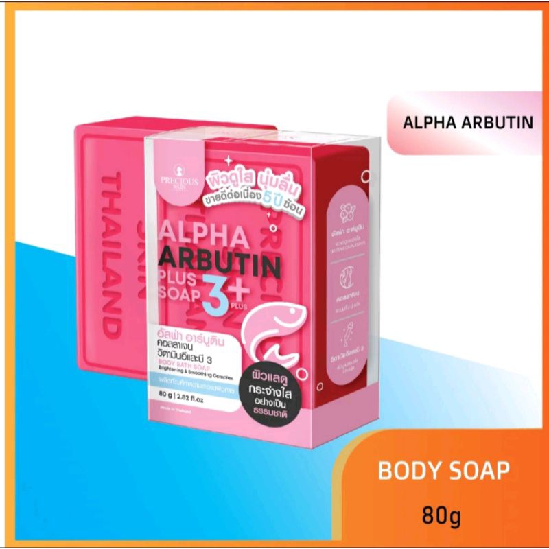 🫘CANTIKO🫘 PRECIOUS SKIN ALPHA ARBUTIN 3+ COLLAGEN WHITENING SOAP [NEW PACKAGING]