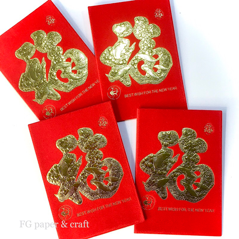 

Amplop Angpau Red Velvet FU 4pcs by fgpaper