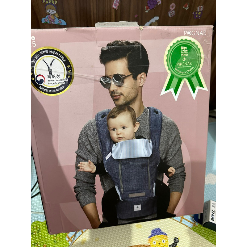Pognae Baby Carrier second