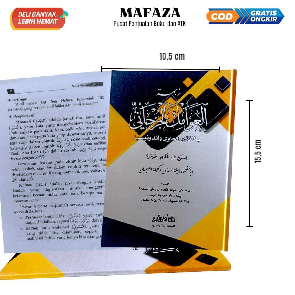 Terjemah dan Makna Pegon AWAMIL JURJANI ORIGINAL/ Kitab Nahwu Pemula 'Awamil