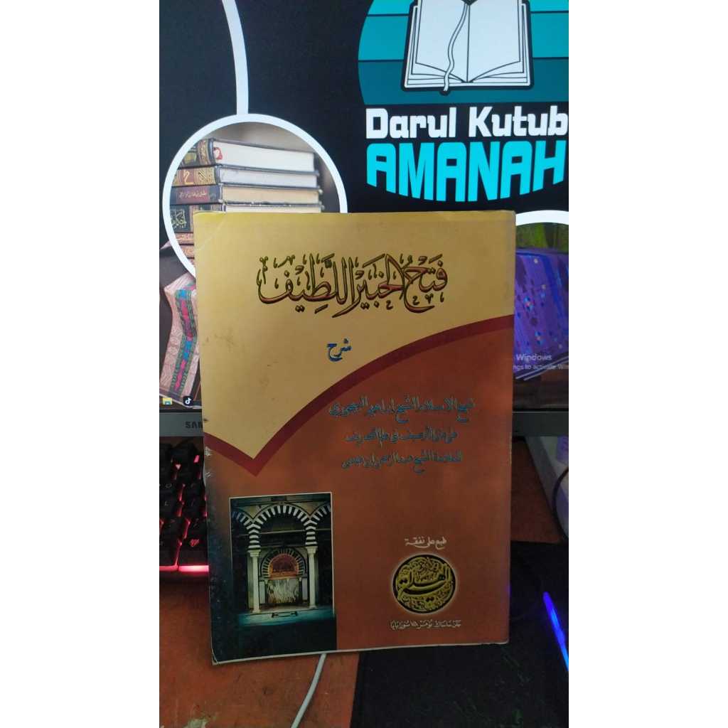 

fathul khobir latif, kitab fathul khobir alhidayah