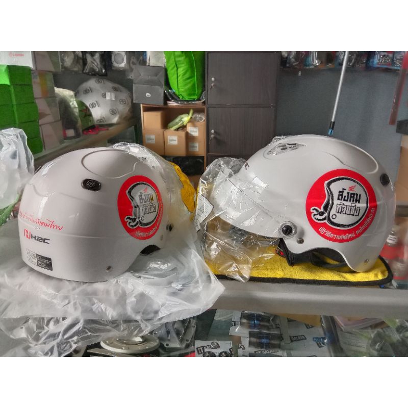 Helm Index Honda H2C Original Thailand Honda