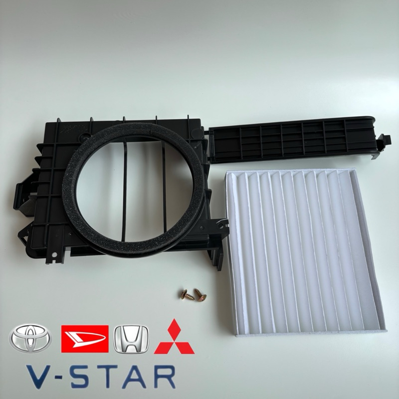 Housing Rumah Filter Ac Avanza Xenia Rush Terios 2003-2011