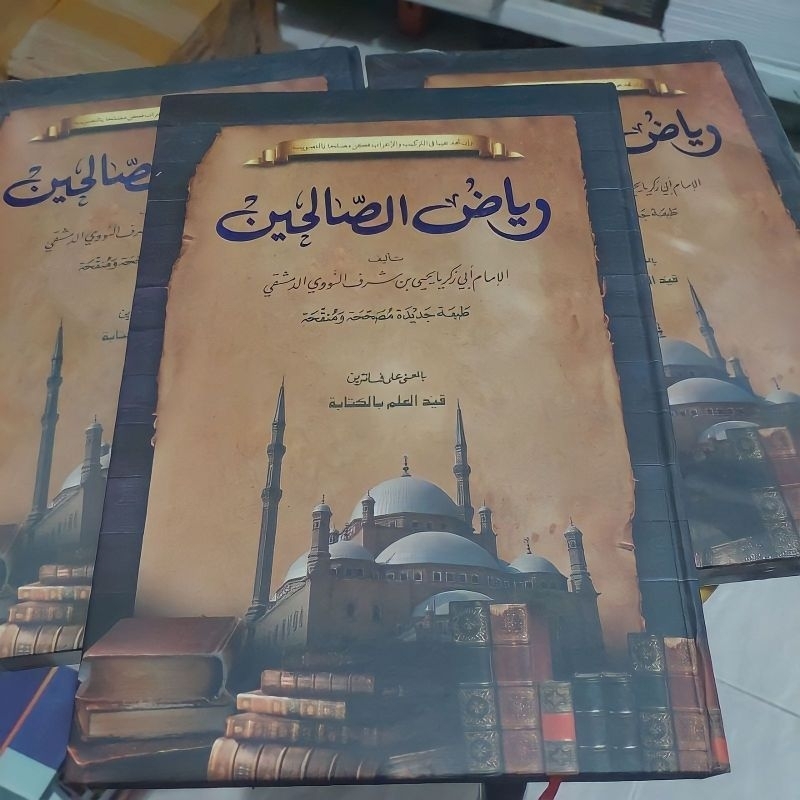 Riyadus sholihin makna pesantren - Riyadus sholihin makna petuk makna kwagean