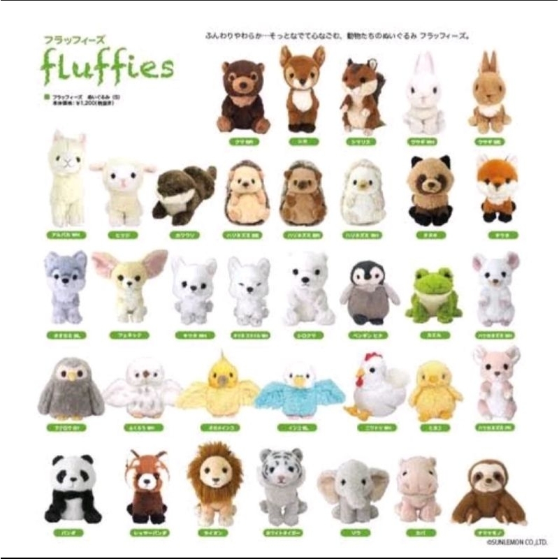 VindyHouse❤️ Boneka Sunlemon Jepang Bird Wolf Otter Hedgehog Cat Bunny Dog Rabbit Cow Sheep Illama F