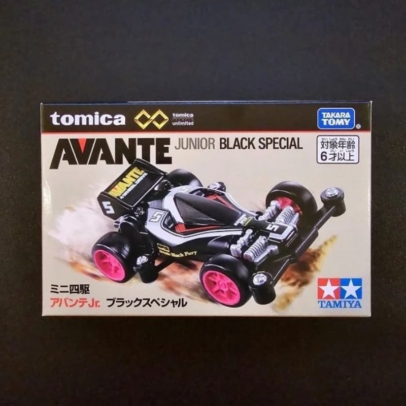 Tomica premium unlimited Avante Junior Black Special