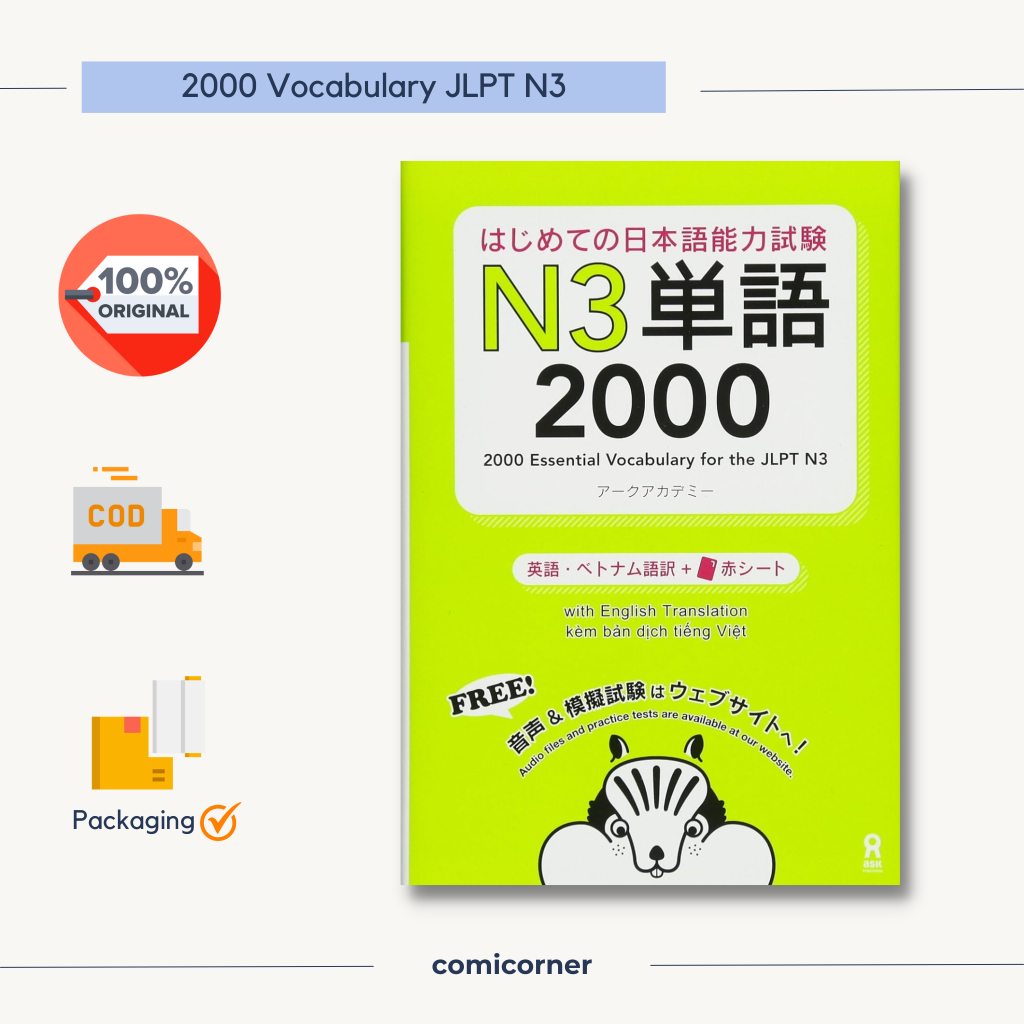 2000 Essential Vocabulary for JLPT N3