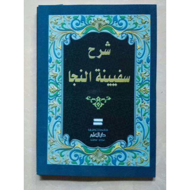 Kitab Kuning Safinah | Kitab Gundul Syarah Safinatun Najah | Kitab Kuning Syarah Safinah Sapinah Saf