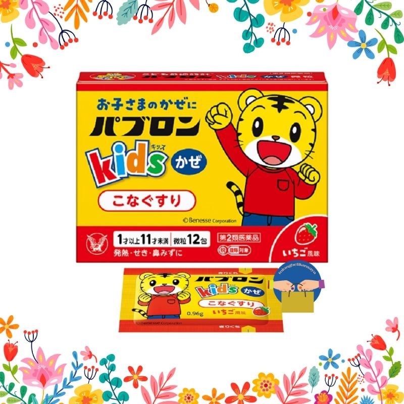 Taisho pabron kids cold granule 12sachets (puyer serbuk)