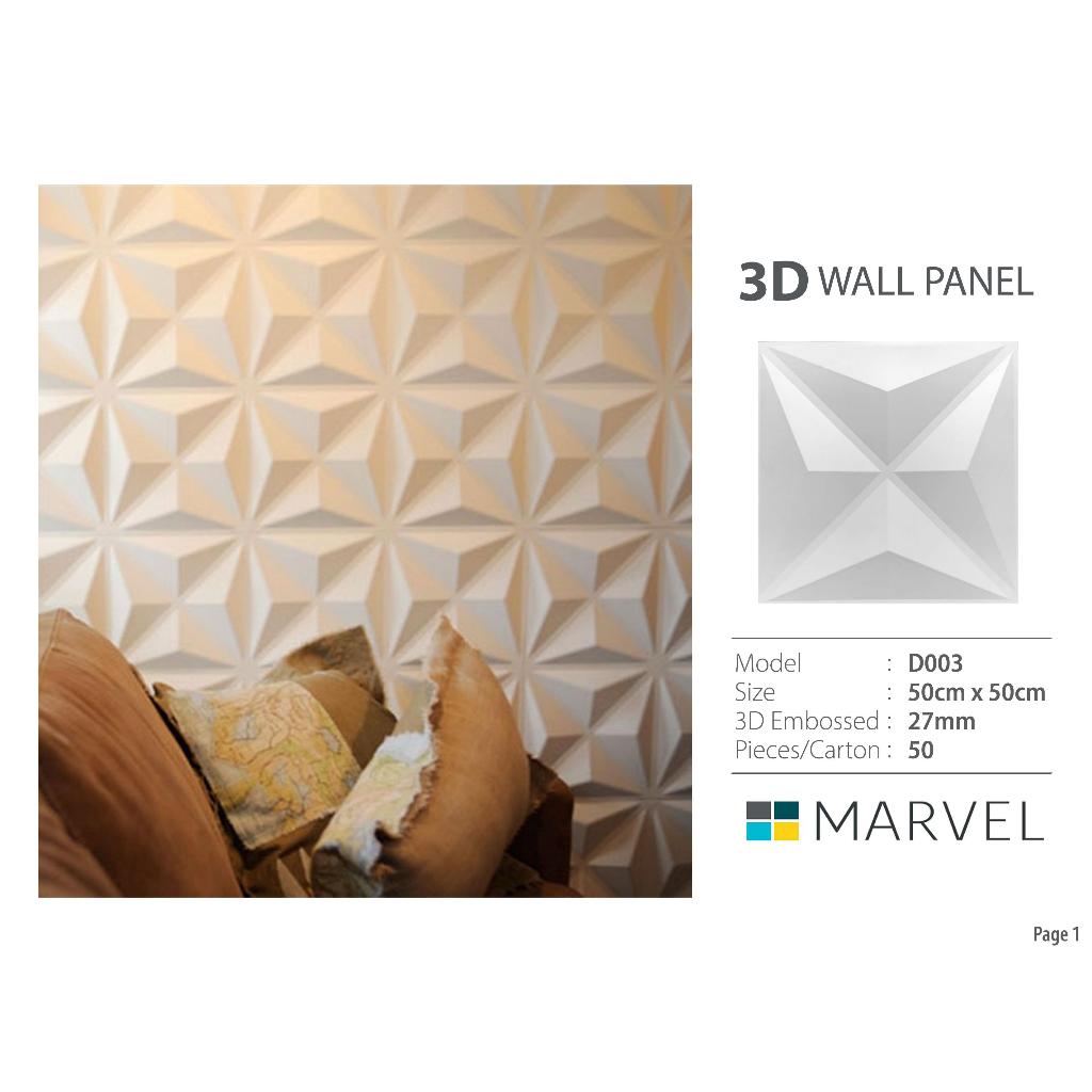 WALLPANEL 3D