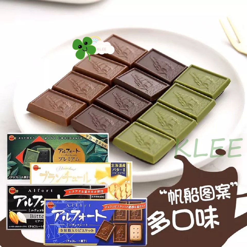

Ay00! Bourbon Alfort Mini Chocolate Jepang 55gr - Morinaga DARS Coklat - Morinaga Cokelat Khas
