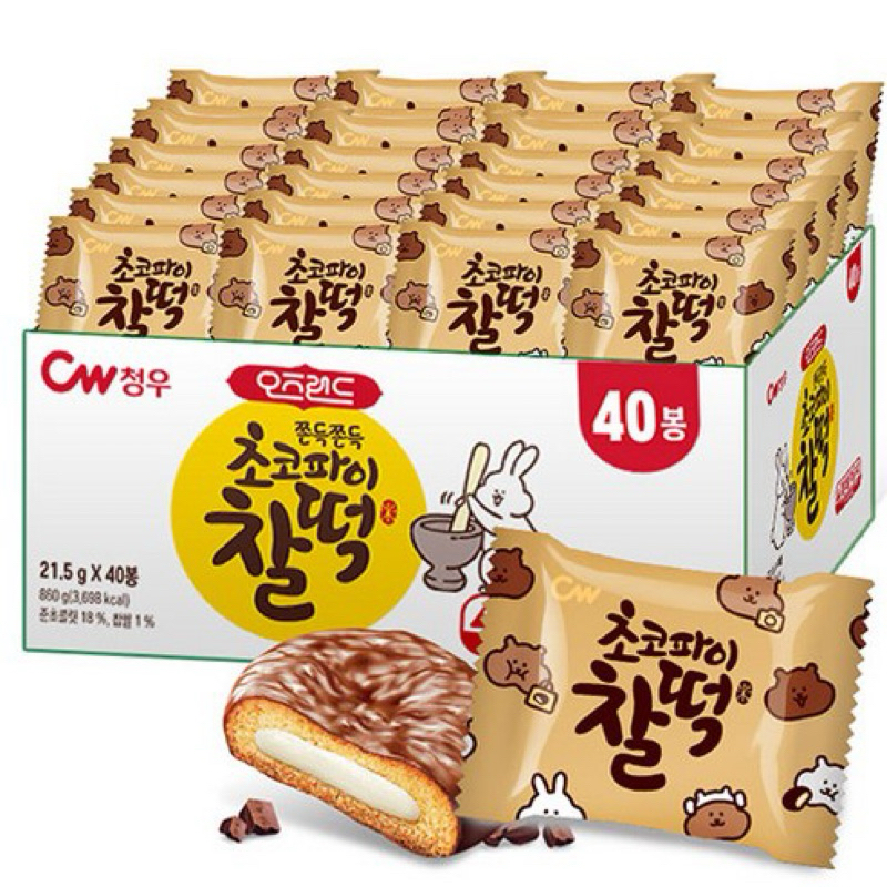 

(PO KOREA) OZLAND CHOCO PIE TICE CAKE COOKIE ISI 40 PCS - ORIGINAL KOREA