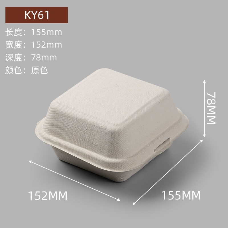 Korean Cake Box/ Lunch Box Bagasse/ Kotak kue mini / Kotak bagasse