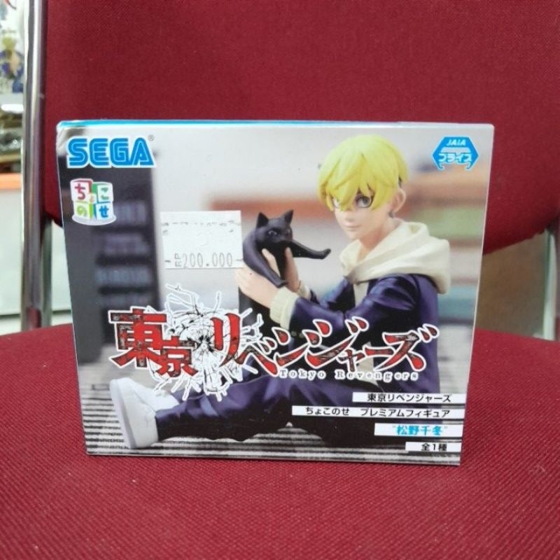 Action Figure Chokonose Tokyo Revengers Chifuyu Matsuya