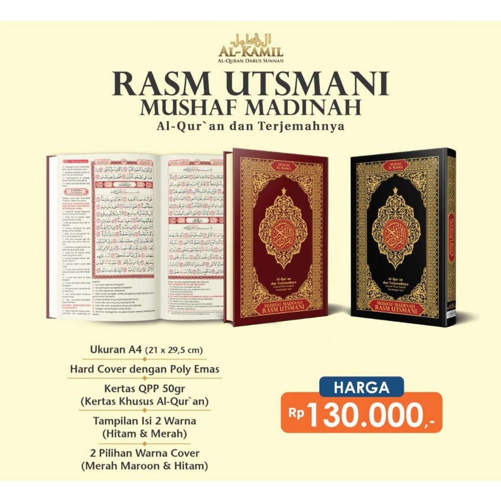 MUSHAF AL-KAMIL A4 | Al-Qur'an Al-Kamil A4 dan Terjemahnya Disertai Tema Penjelas Kandungan Ayat | M