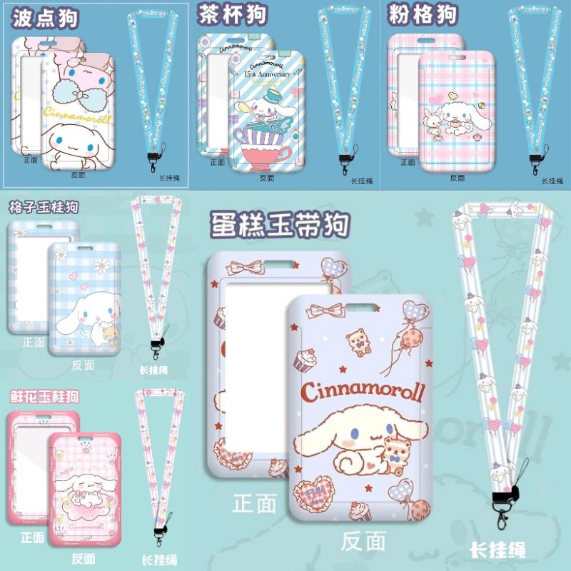 

LANYARD TALI PANJANG CINNAMOROLL ID CARD HOLDER TEMPAT KARTU SANRIO CINNAMONROLL MOROLL LUCU KEPLEK NAME TAG CUTE IMUT