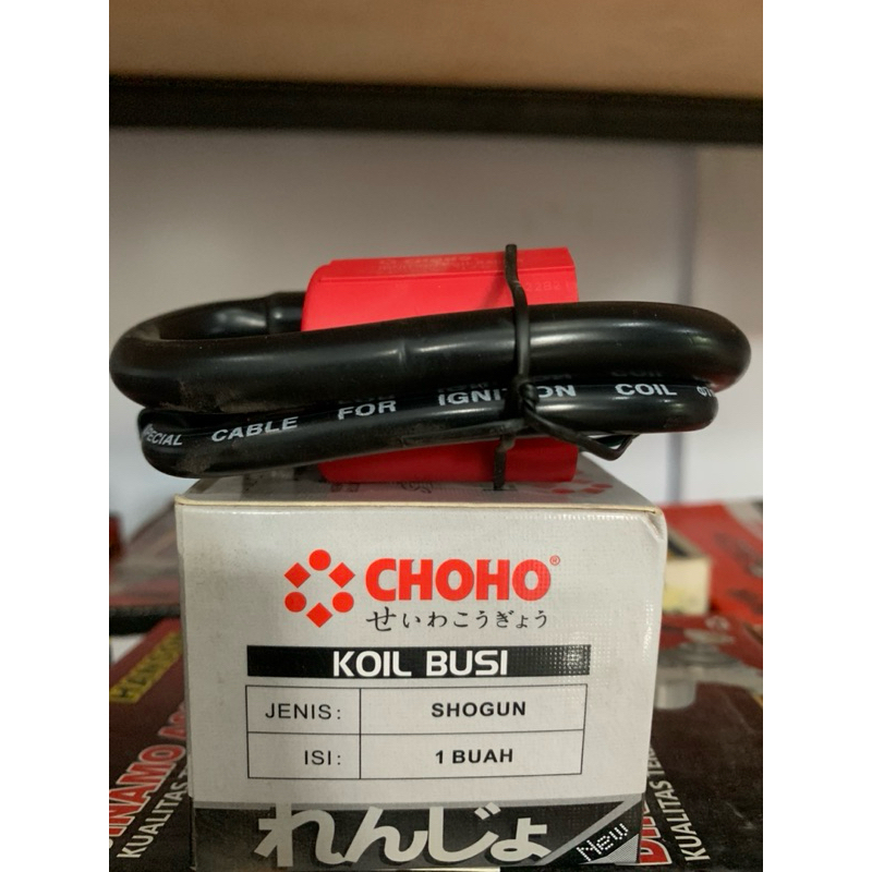KOIL RACING / KOIL BUSI SUZUKI SHOGUN CHOHO