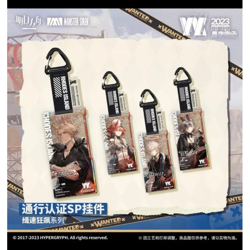 Arknights Trading Acrylic Pass