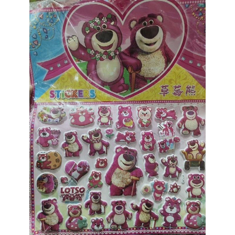 

STIKER TIMBUL LOTSO