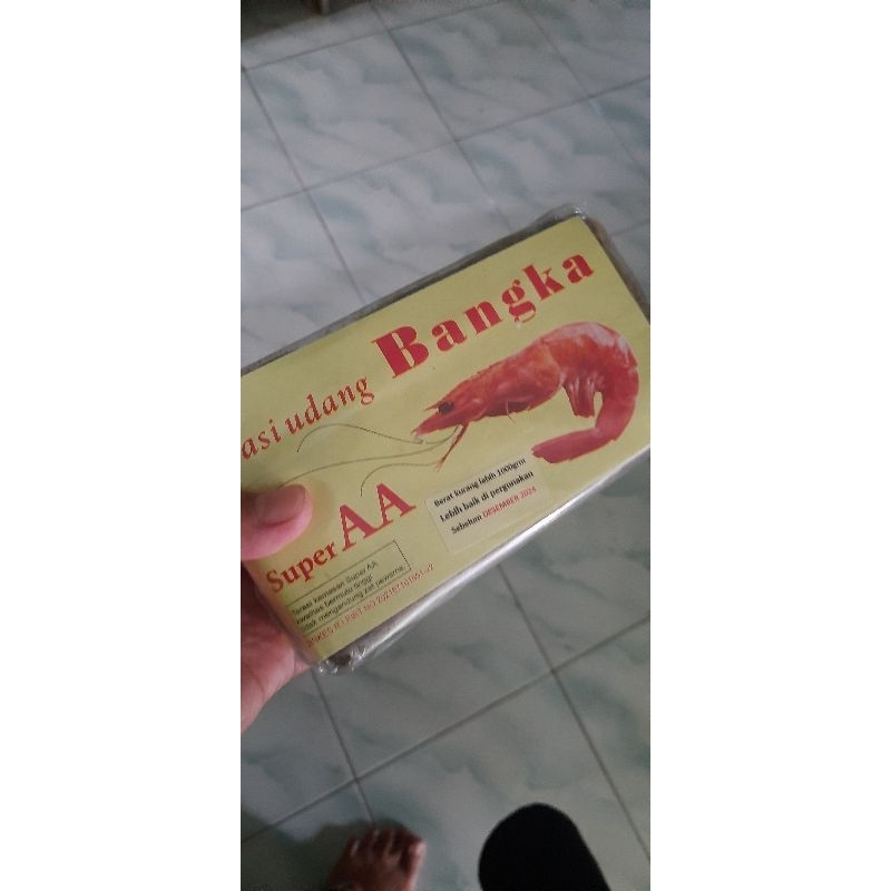 

Terasi udang