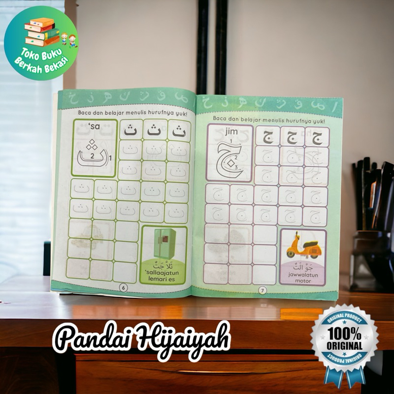 

buku pandai hijaiyah full color (19x27cm)