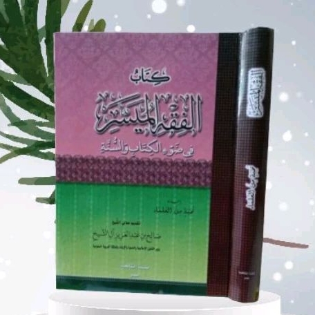 KITAB FIKIH MUYASSAR (KITAB ORIGINAL)