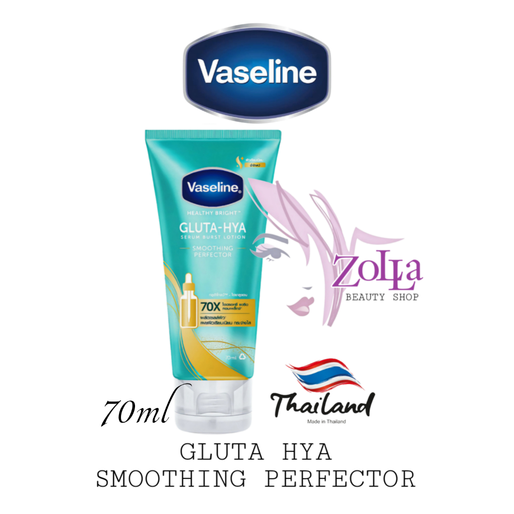 VASELINE GLUTA-HYA SMOOTHING PERFECTOR 70ml - BODY LOTION VASELINE ORIGINAL THAILAND