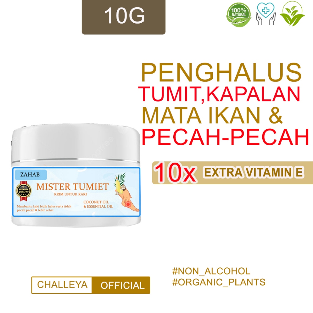 Obat kaki rayapan dan bau penghalus tumit kaki krim kaki pecah dan kering obat kapalan kaki obat kak