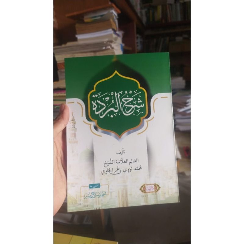 Kitab syarah burdah karya syekh nawawi banten