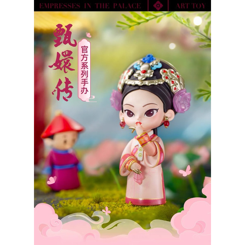 KOITAKE The Legend of Zhen Huan Empresses in the Palace Official Blind Box Figurine Ancient Style Ch