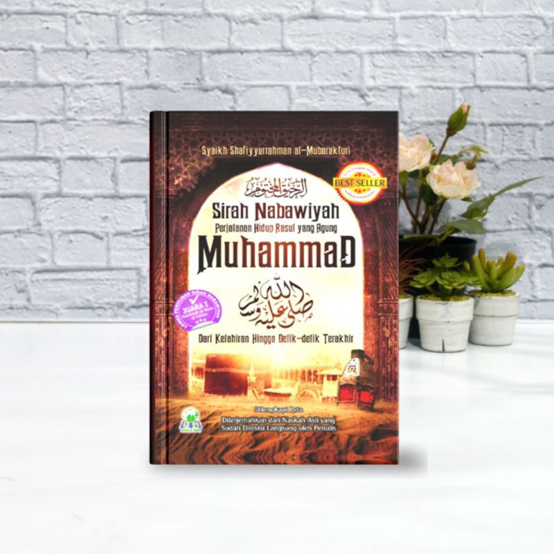 SIRAH NABAWIYAH