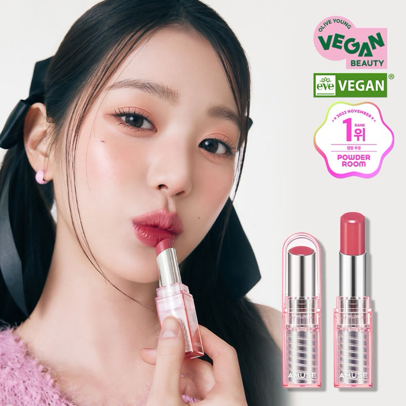AMUSE - DEW BALM LIP DEW BOMB TINT