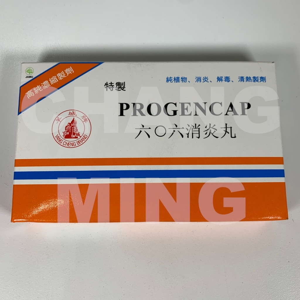 PROGENCAP 606 SPECIFIC XIAO YAN WAN / LIU LING LIU