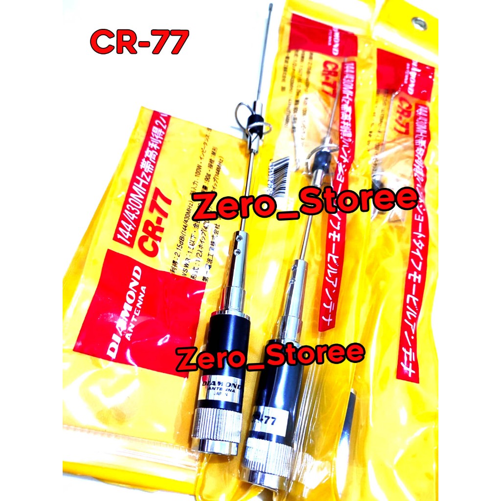 D antenna Antena CR77 Antena Rig Mobil Dual Band DualBand VHF UHF Radio HT CR-77 Pendek Ringo Ringgo