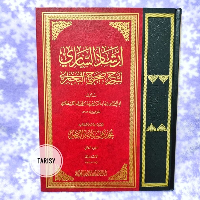 Buku Kitab Irsyadu Sari / Irsyadus Sari - Syarah Shohih Bukhori (10 Jilid) - Darul Minhaj