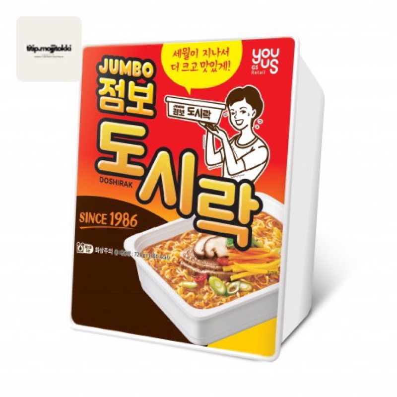 

[READY] PALDO DOSIRAK MIE RAMYEON KUAH JJAMPONG KOREA JUMBO VIRAL MUKBANG