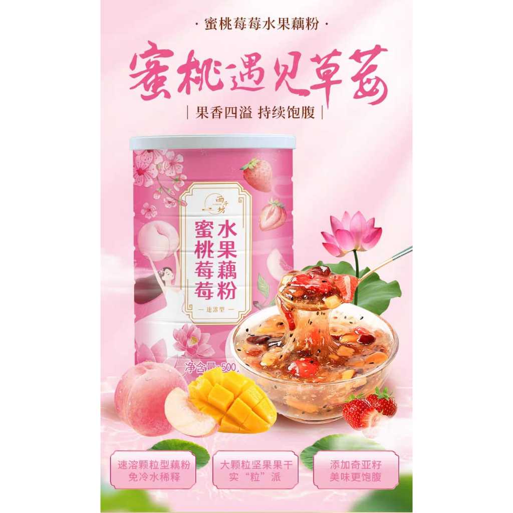 

OUFEN LOTUS ROOD POWDER varian rasa extra fruit halal