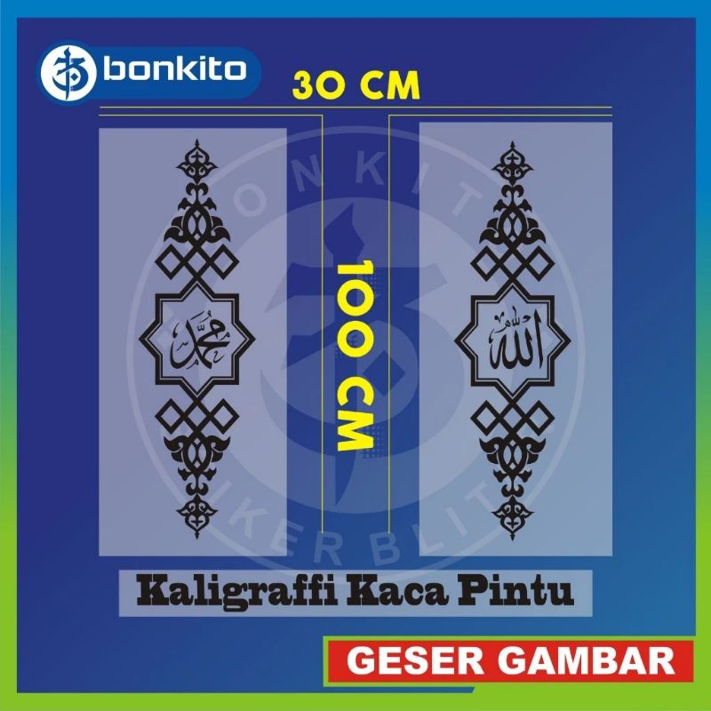 SEPASANG 30x100cm Stiker Cutting Kaligrafi Kaca Masjid/Rumah Kaligrafi Murah cutting sticker kaligra